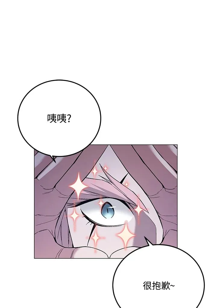 天魔人道漫画,第87话2图