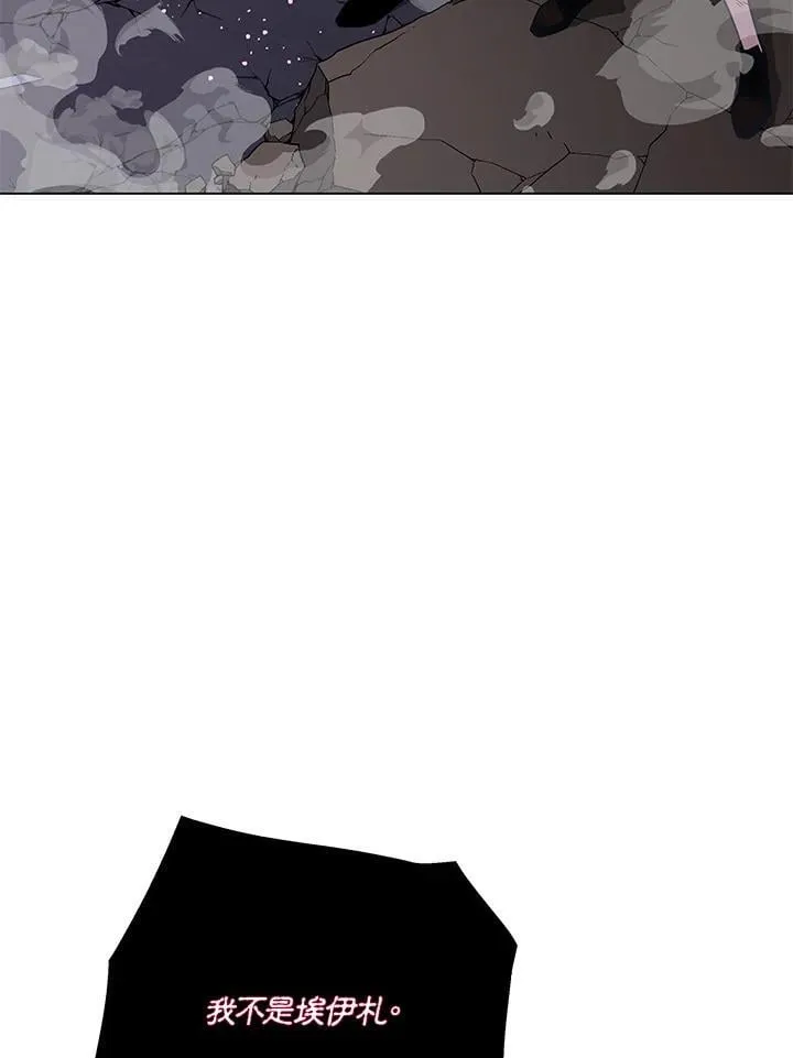 天魔大人亲临指教漫画,第100话1图