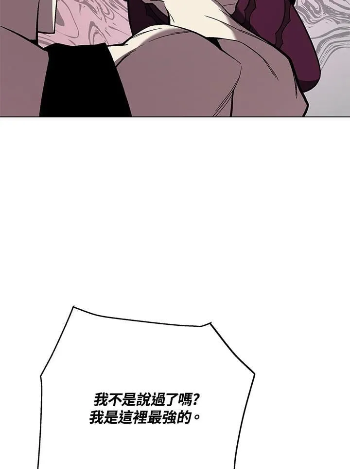 天魔大人亲临指教漫画,第99话1图