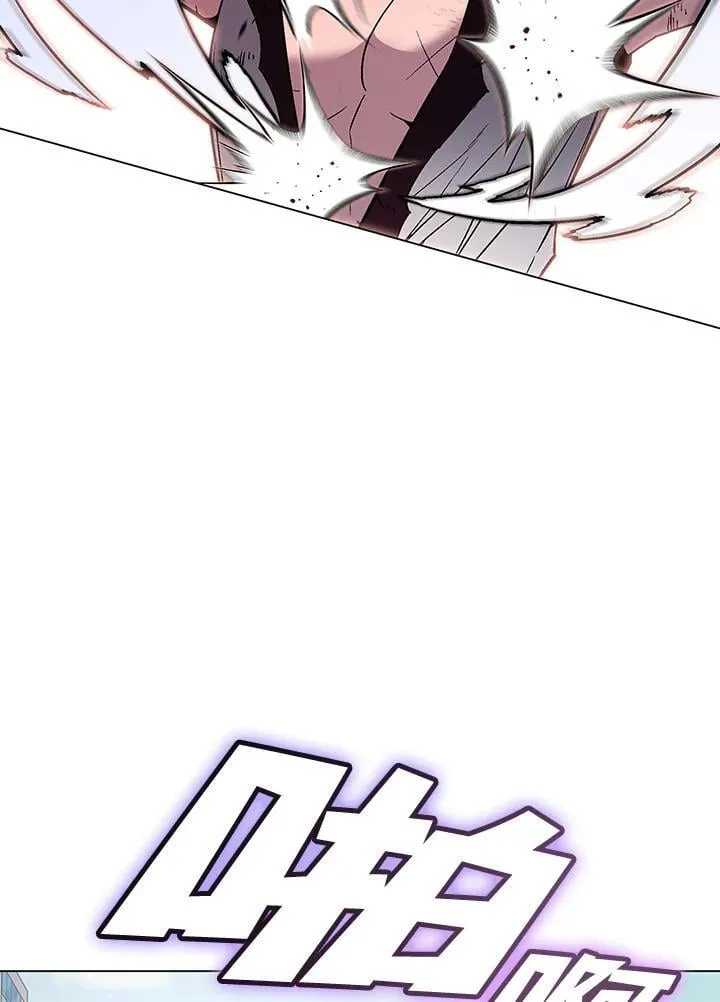 天魔大人亲临指教漫画,第99话2图