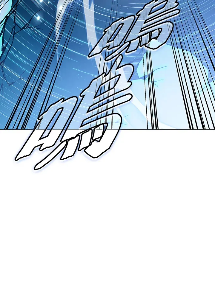 天魔小说全文阅读小说漫画,第75话2图