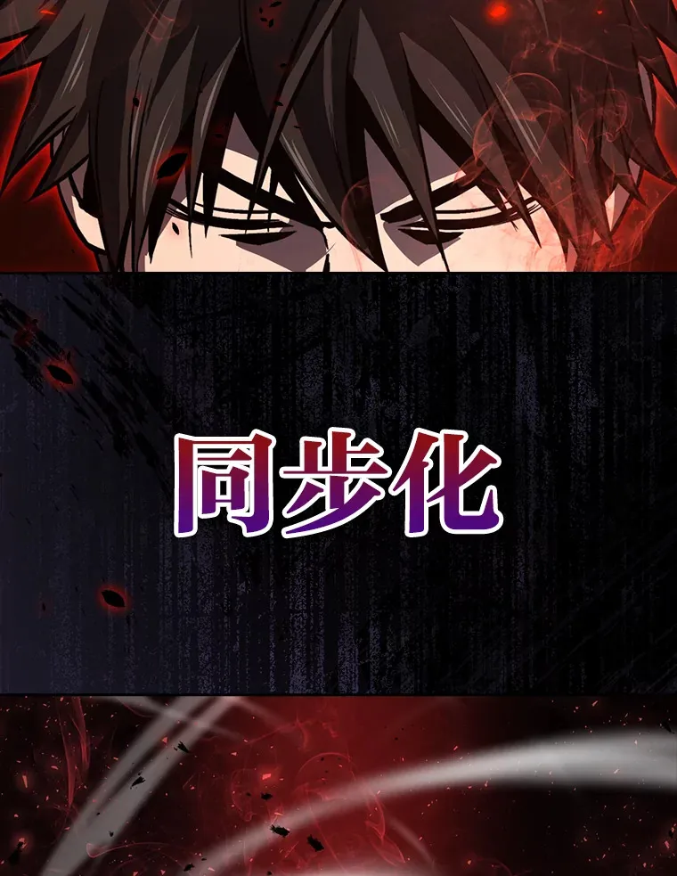 勇士非也, 魔王是也漫画,31.敲诈大耳怪一笔2图