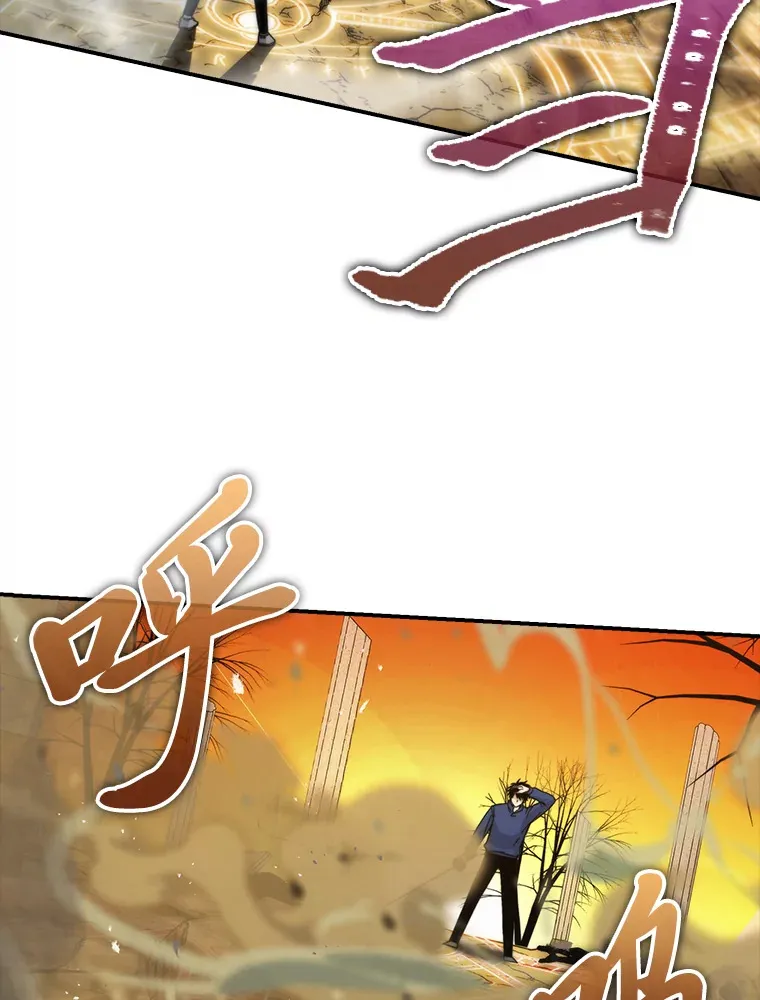 勇士非也, 魔王是也漫画,33.力量悬殊斗饿狼2图