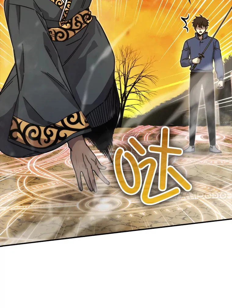 勇士非也, 魔王是也漫画,33.力量悬殊斗饿狼2图
