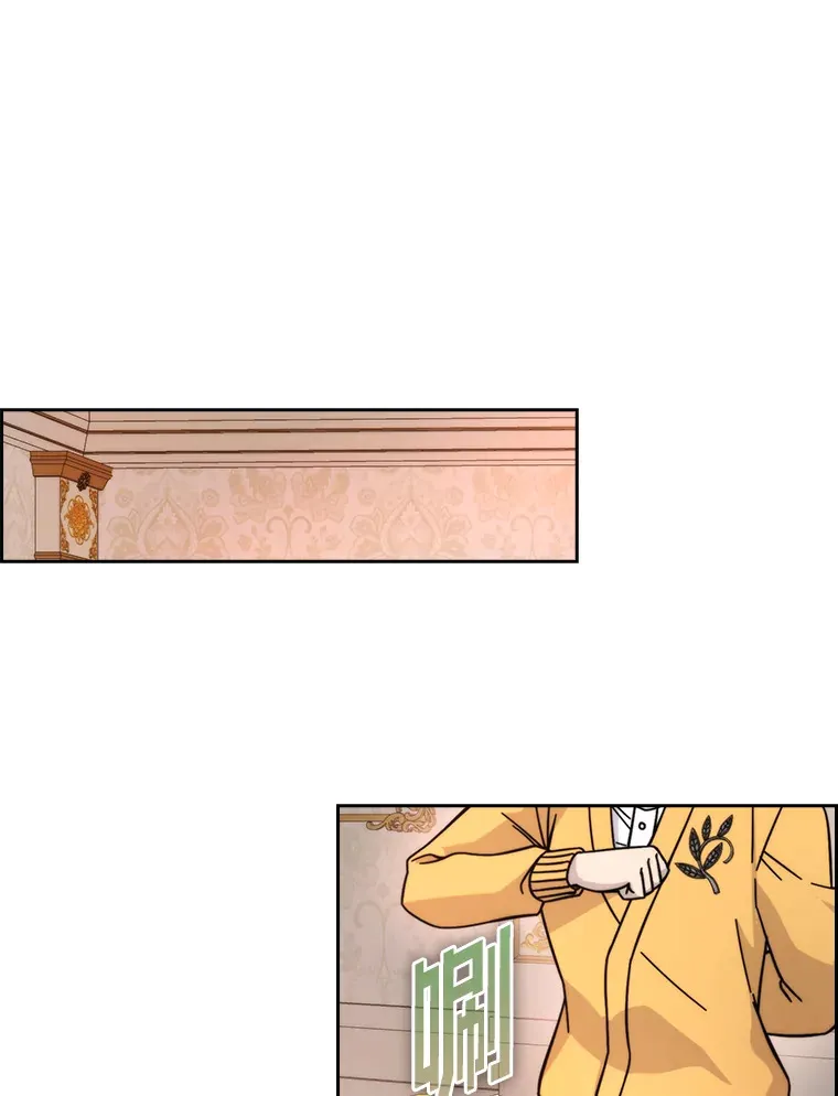 勇士非也, 魔王是也漫画,31.敲诈大耳怪一笔1图