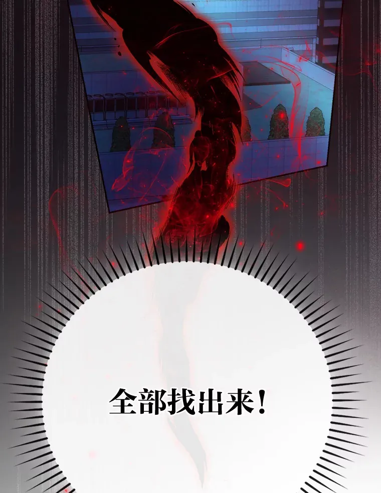 勇士非也, 魔王是也漫画,31.敲诈大耳怪一笔2图