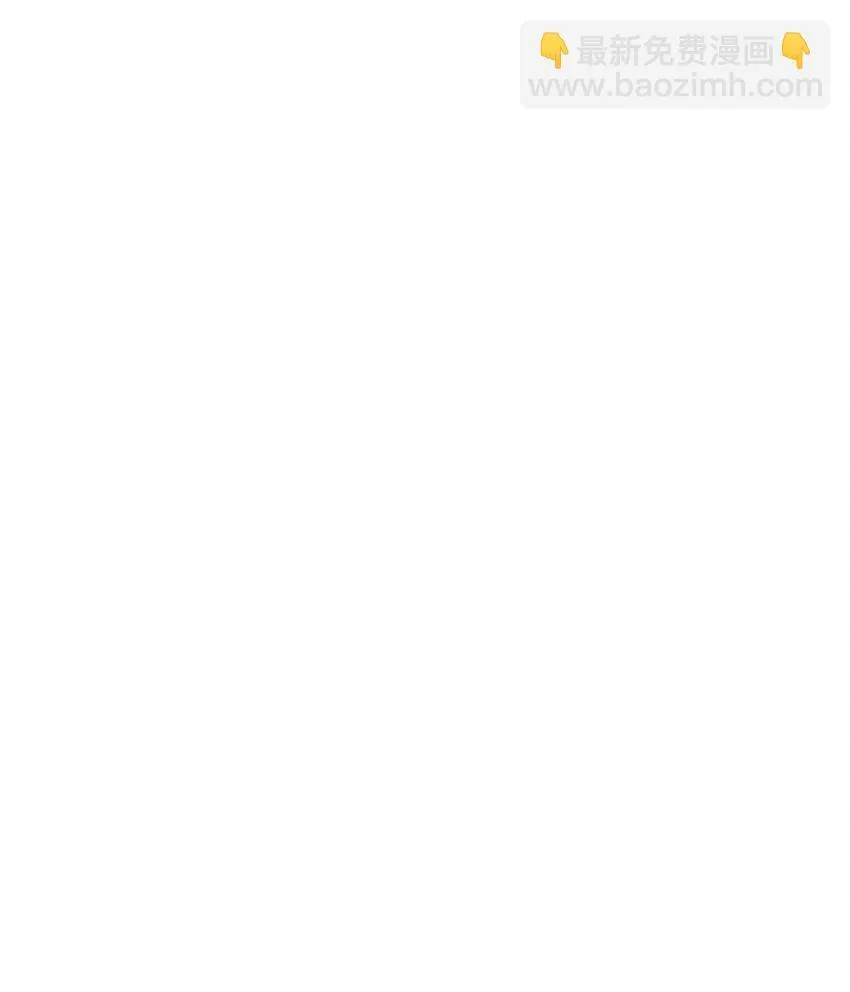 虽然是恶女却成为了妈妈小说漫画,44 再遇皇太子1图