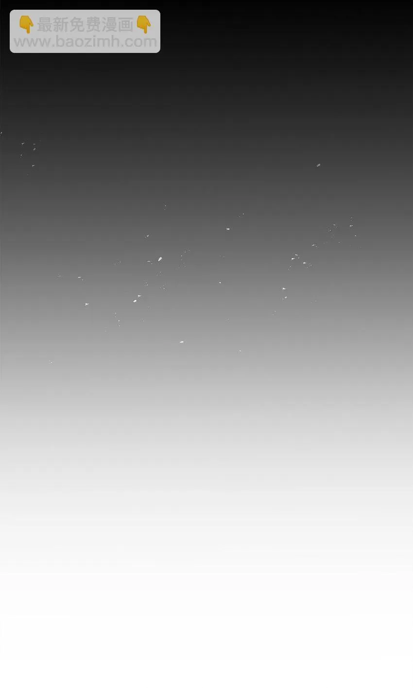 虽然是恶女，却成为了妈妈漫画,36 森林奇遇2图