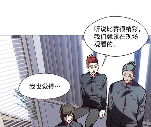 觉醒吧铲屎官漫画免费观看180话漫画,第88话1图
