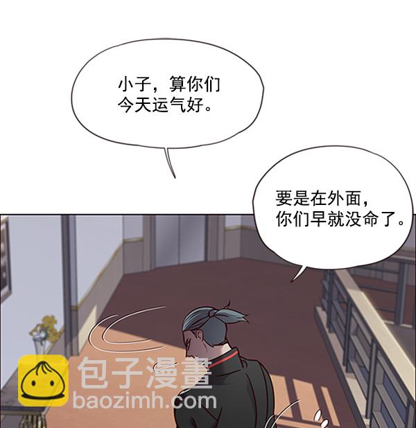 觉醒吧铲屎官漫画免费观看180话漫画,第69话1图