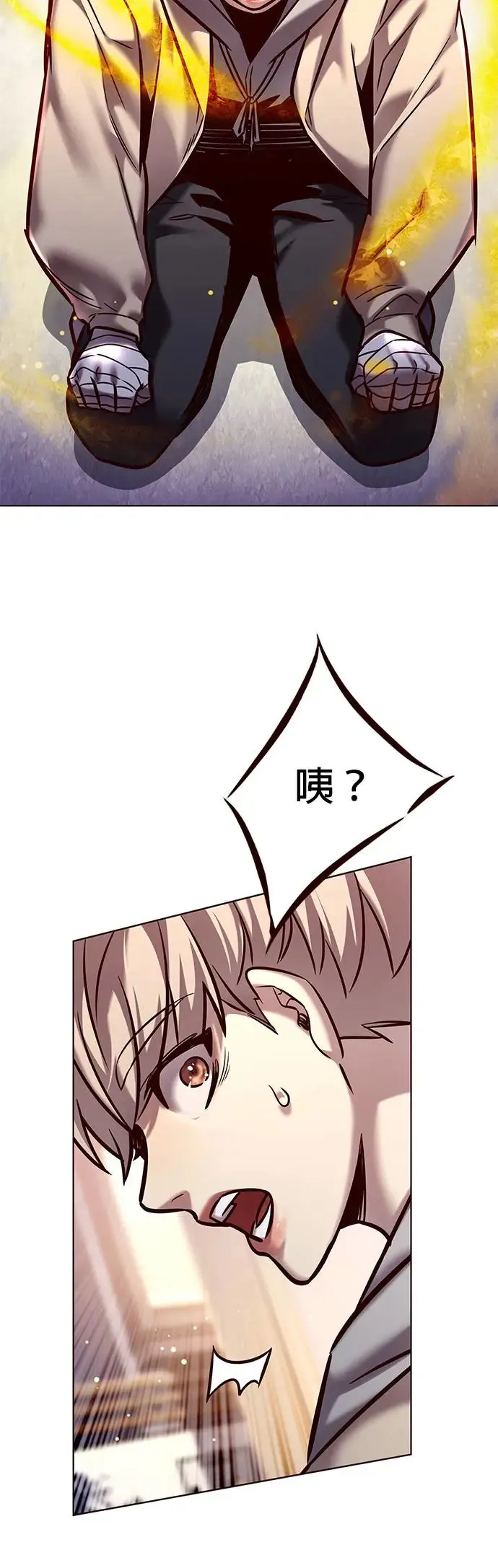 觉醒吧铲屎官335漫画,第284话2图