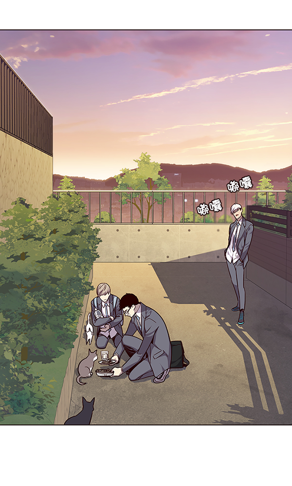 觉醒吧铲屎官335漫画,第39话1图