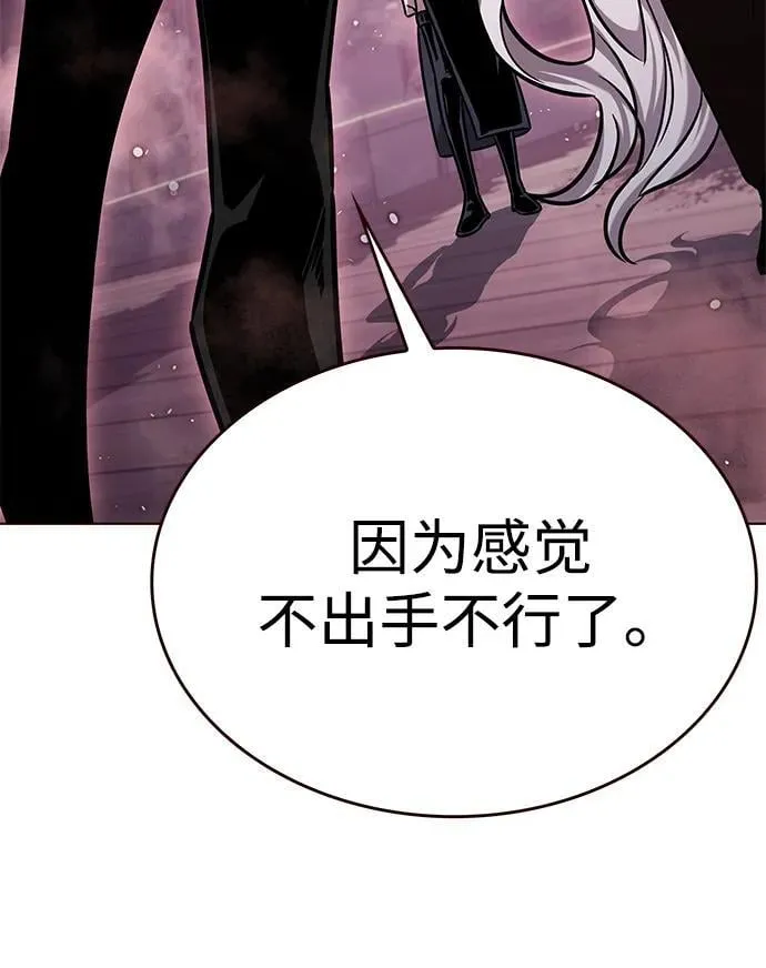 觉醒吧铲屎官漫画免费观看180话漫画,第299话1图