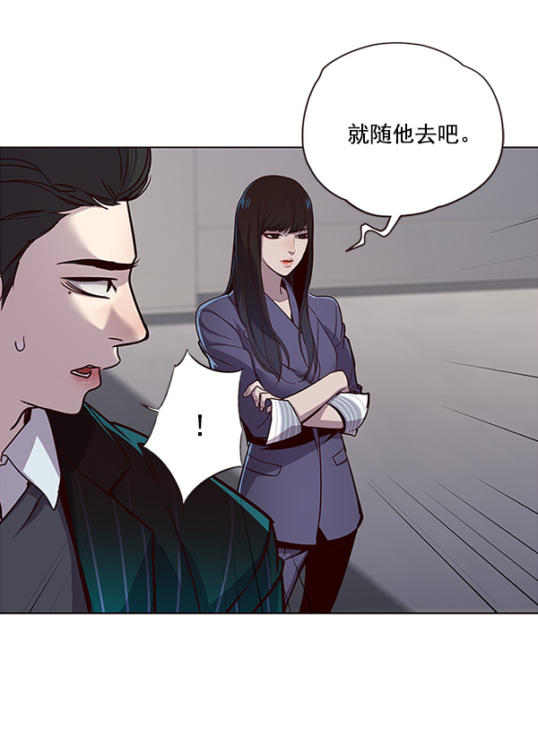 觉醒吧铲屎官漫画免费观看180话漫画,第26话2图
