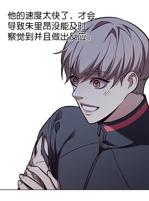 觉醒吧铲屎官漫画免费观看180话漫画,第176话1图