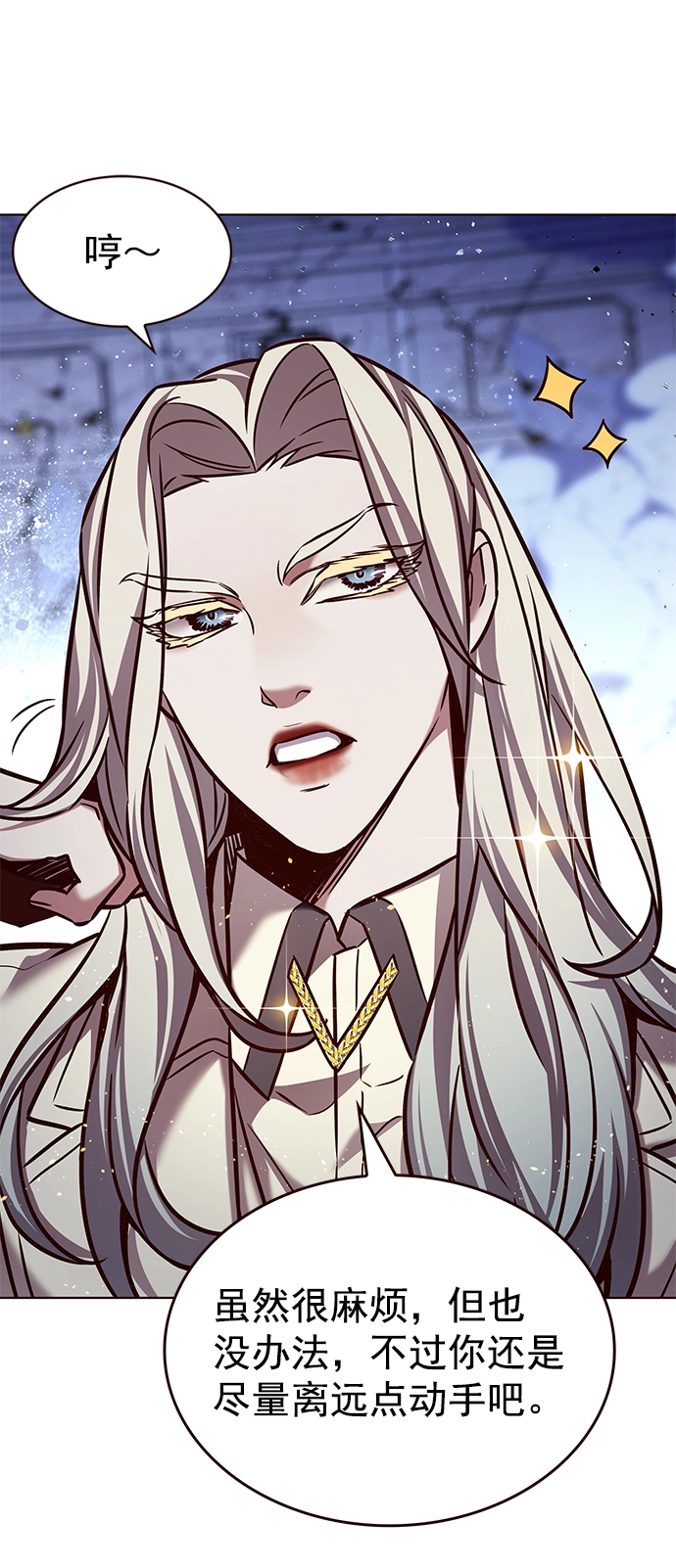 觉醒吧铲屎官335漫画,第213话2图