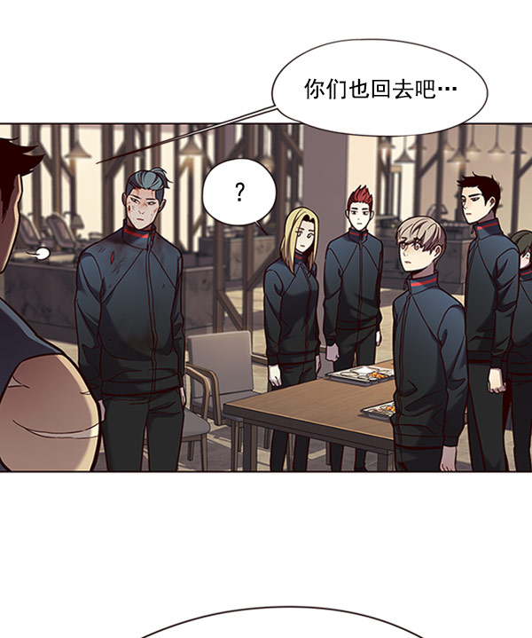 觉醒吧铲屎官下拉式免费观看漫画,第76话2图