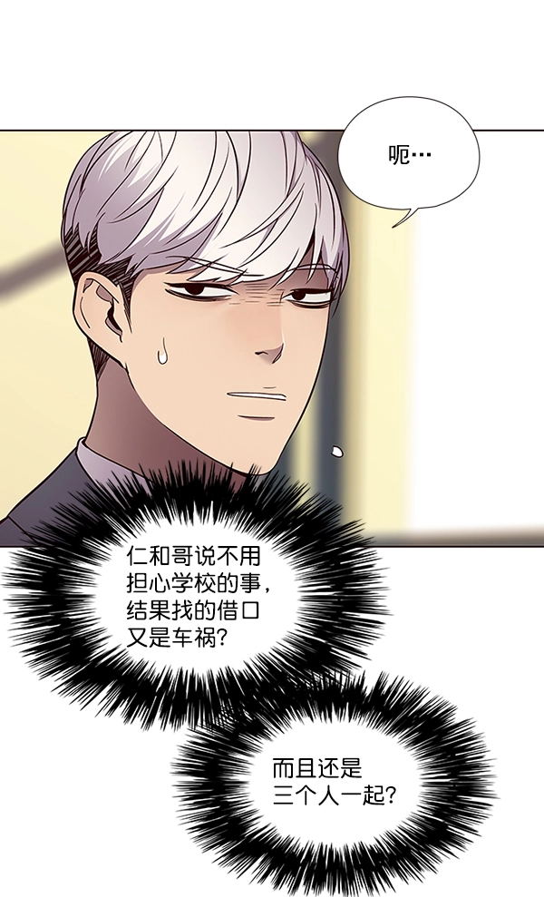觉醒吧铲屎官漫画免费观看180话漫画,第48话2图