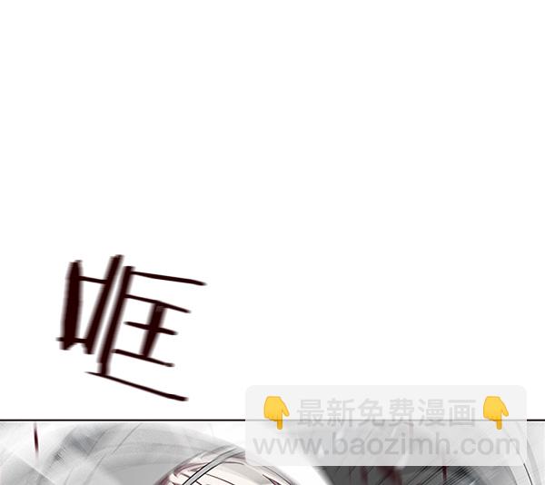觉醒吧铲屎官335漫画,第33话2图