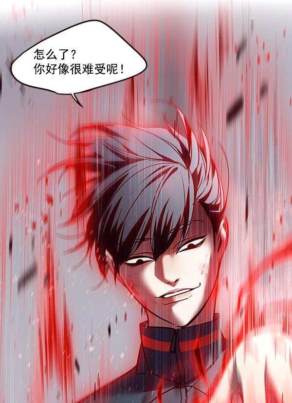 觉醒吧铲屎官漫画免费观看180话漫画,第86话2图