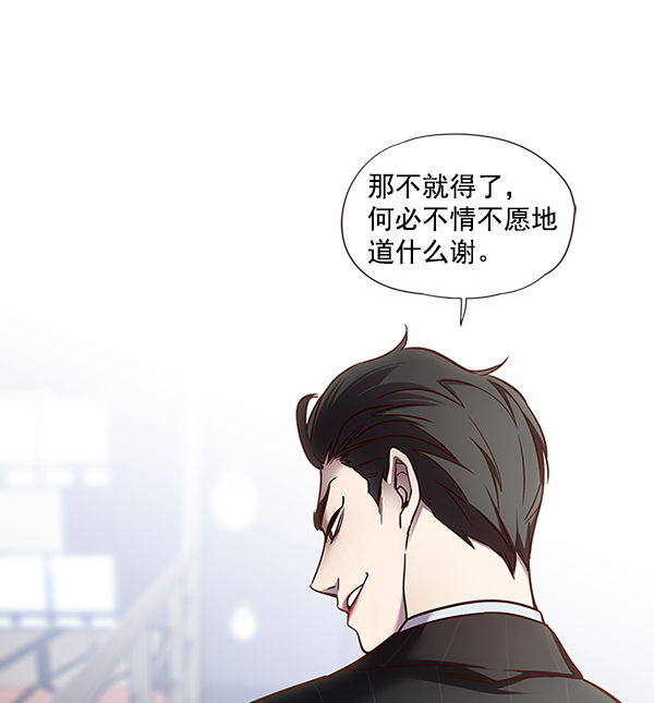 觉醒吧铲屎官335漫画,第46话1图