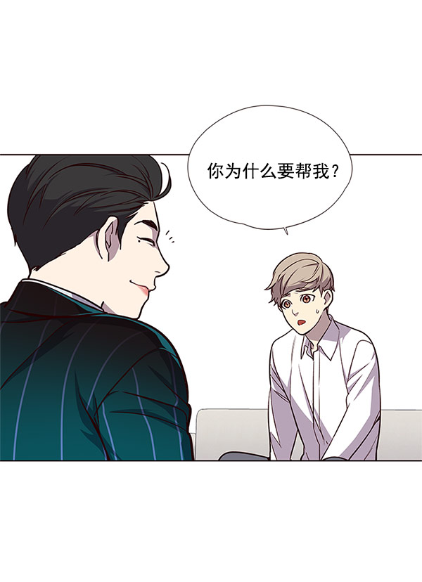 觉醒吧铲屎官漫画免费观看180话漫画,第17话1图
