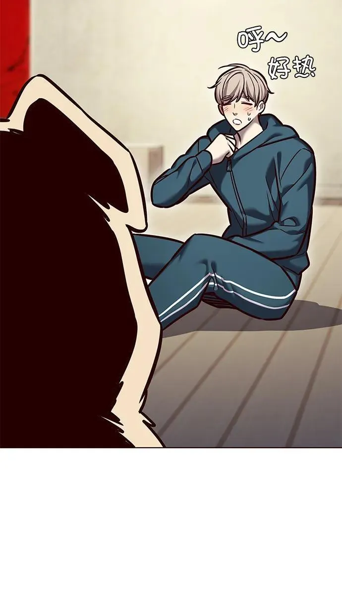 觉醒吧铲屎官漫画免费观看180话漫画,第281话2图