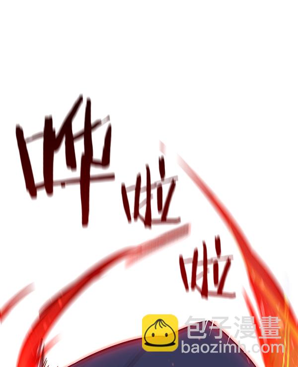 觉醒吧铲屎官335漫画,第108话1图