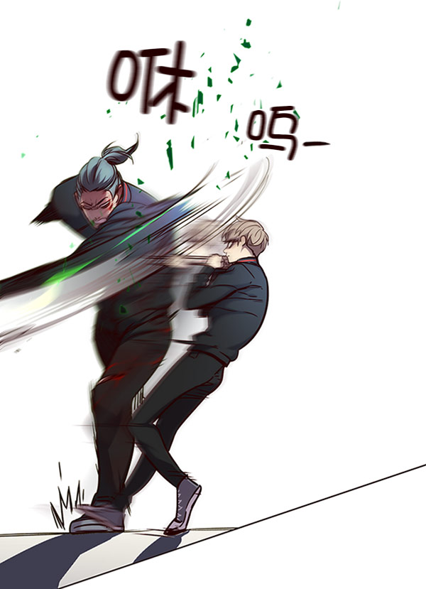 觉醒吧铲屎官335漫画,第71话1图