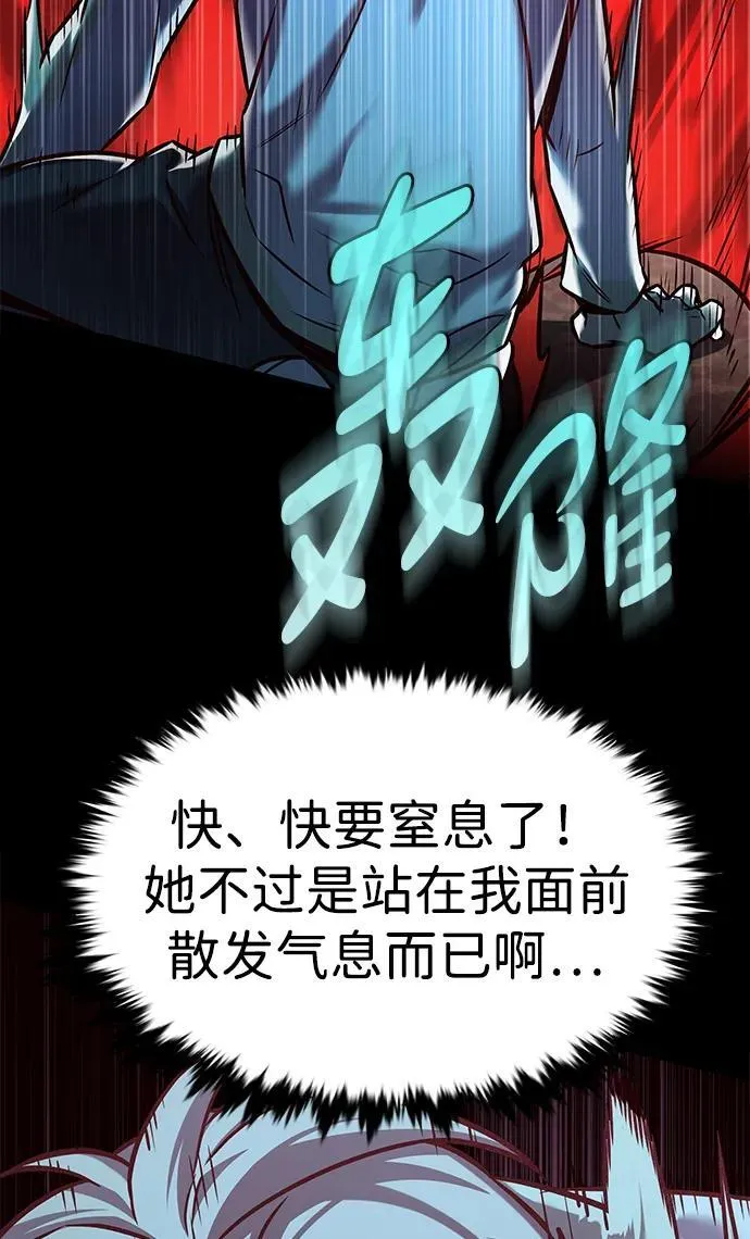 觉醒吧铲屎官漫画免费观看180话漫画,第296话2图