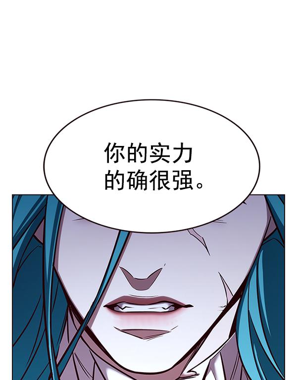 觉醒吧铲屎官335漫画,第184话1图