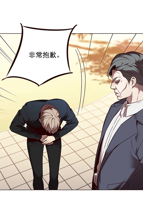 觉醒吧铲屎官漫画免费观看180话漫画,第94话2图