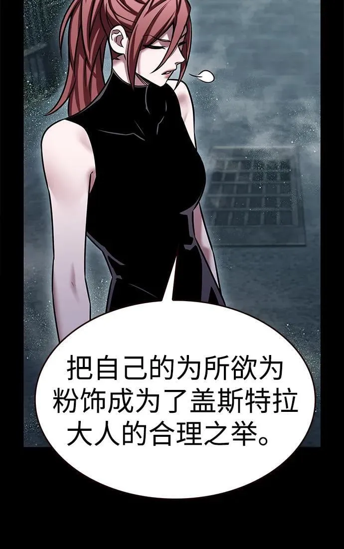 觉醒吧铲屎官335漫画,第300话1图