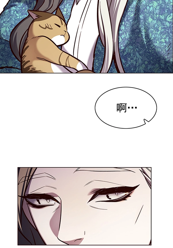 觉醒吧铲屎官漫画免费观看180话漫画,第188话2图