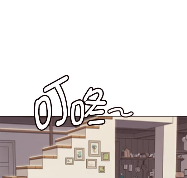 觉醒吧铲屎官335漫画,第181话1图
