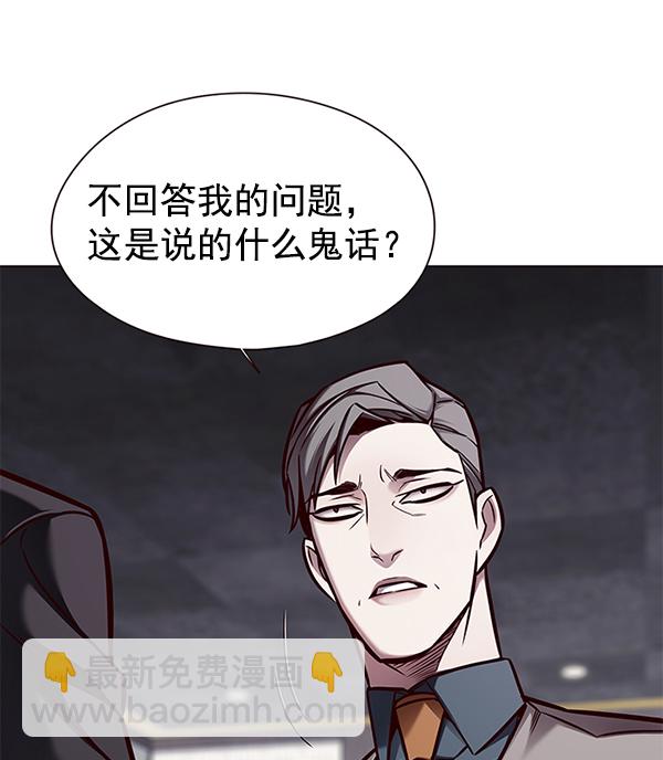 觉醒吧铲屎官274集免费观看漫画,第134话1图