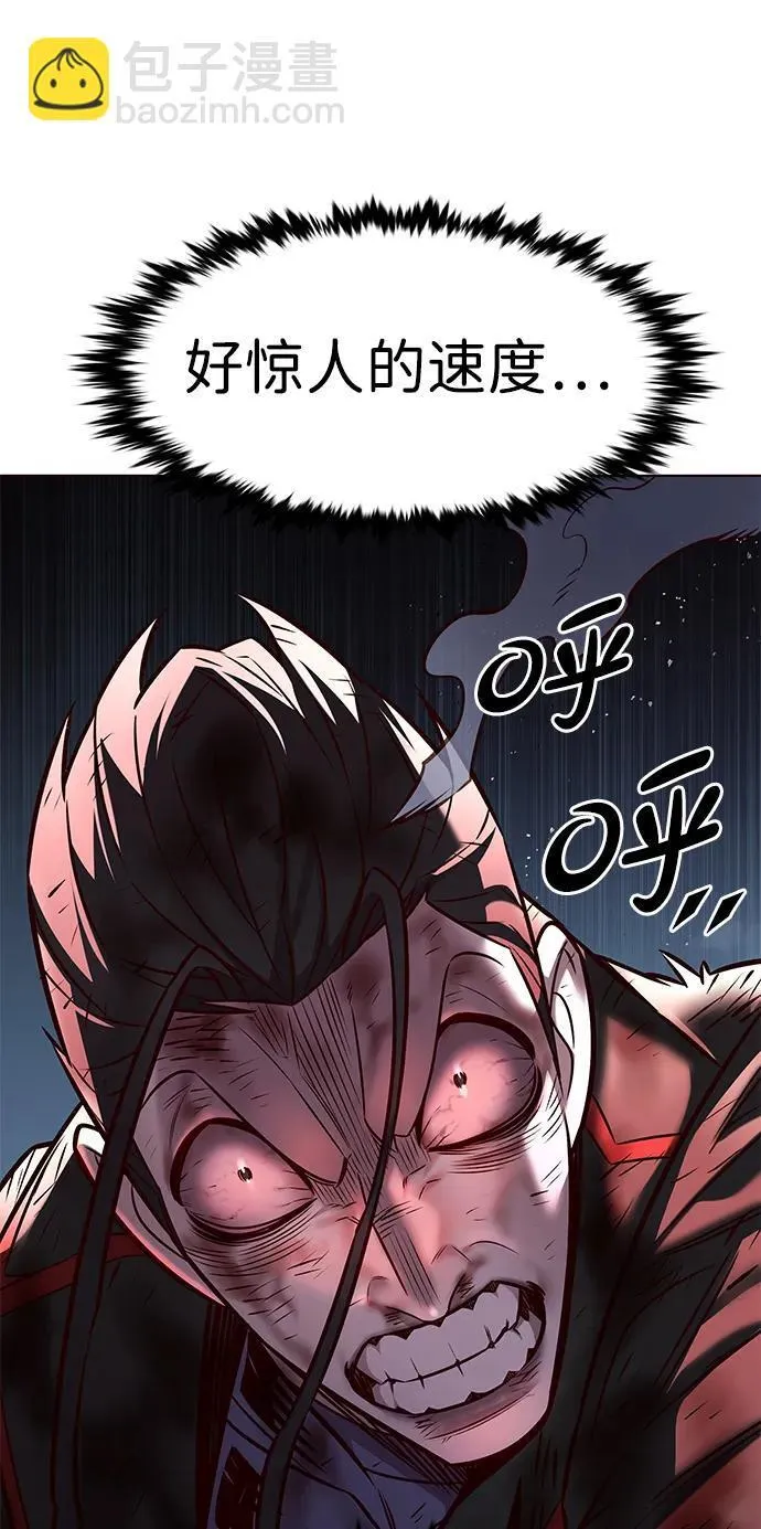觉醒吧铲屎官335漫画,第301话2图