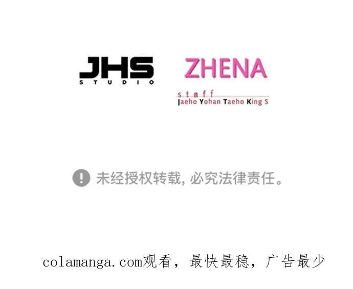 觉醒吧铲屎官335漫画,第277话2图