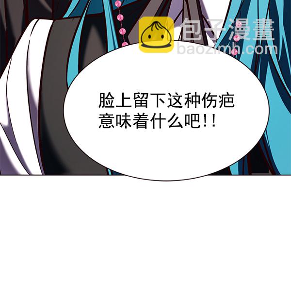 觉醒吧铲屎官196集漫画,第187话1图