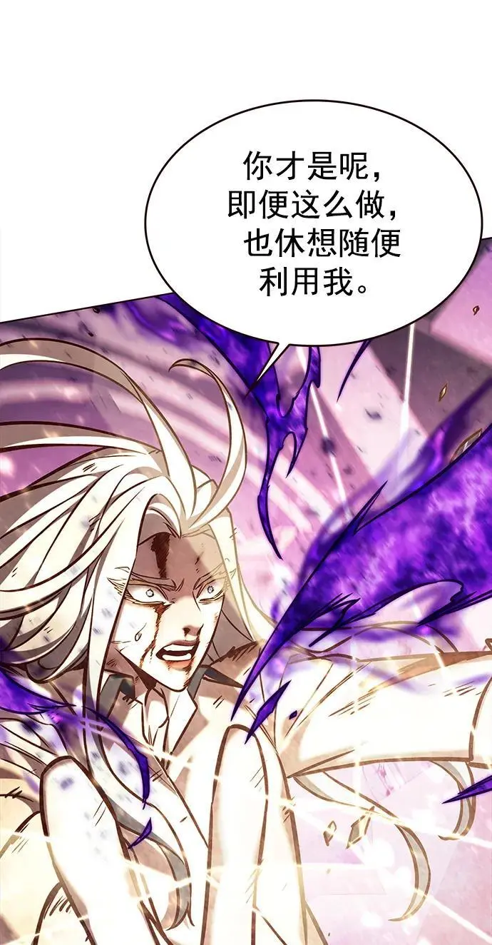 觉醒吧铲屎官335漫画,第272话2图