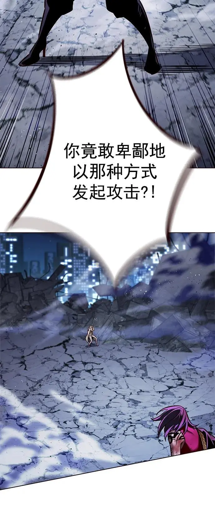觉醒吧铲屎官335漫画,第267话1图