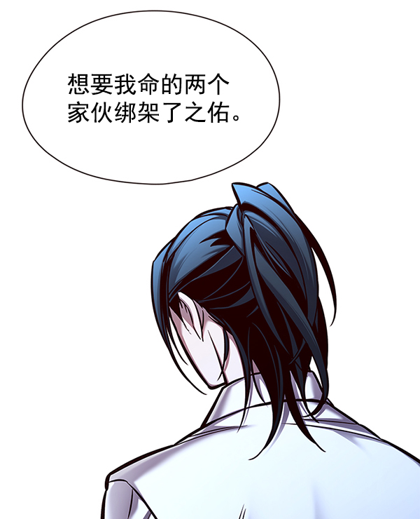 觉醒吧铲屎官漫画免费观看180话漫画,第129话2图