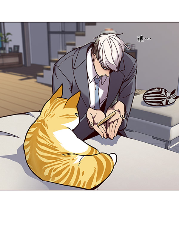 觉醒吧铲屎官335漫画,第60话2图