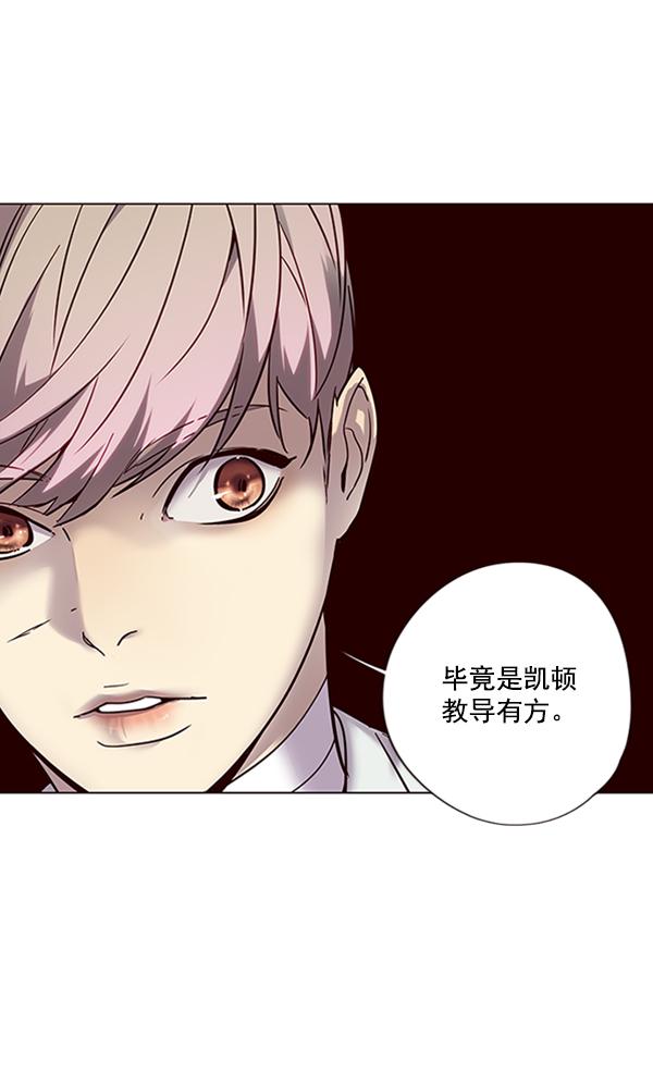 觉醒吧铲屎官漫画免费观看180话漫画,第88话1图