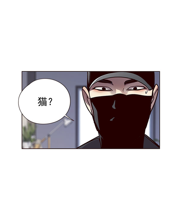 觉醒吧铲屎官335漫画,第58话1图