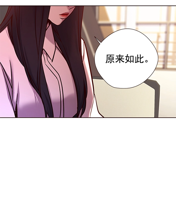 觉醒吧铲屎官335漫画,第122话1图
