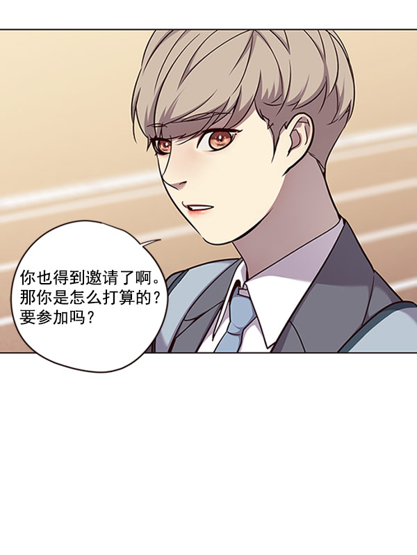 觉醒吧铲屎官漫画免费观看180话漫画,第57话2图