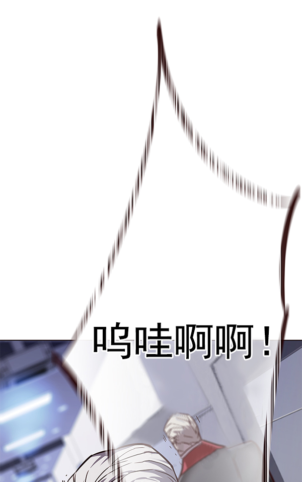 觉醒吧铲屎官漫画免费观看180话漫画,第155话2图