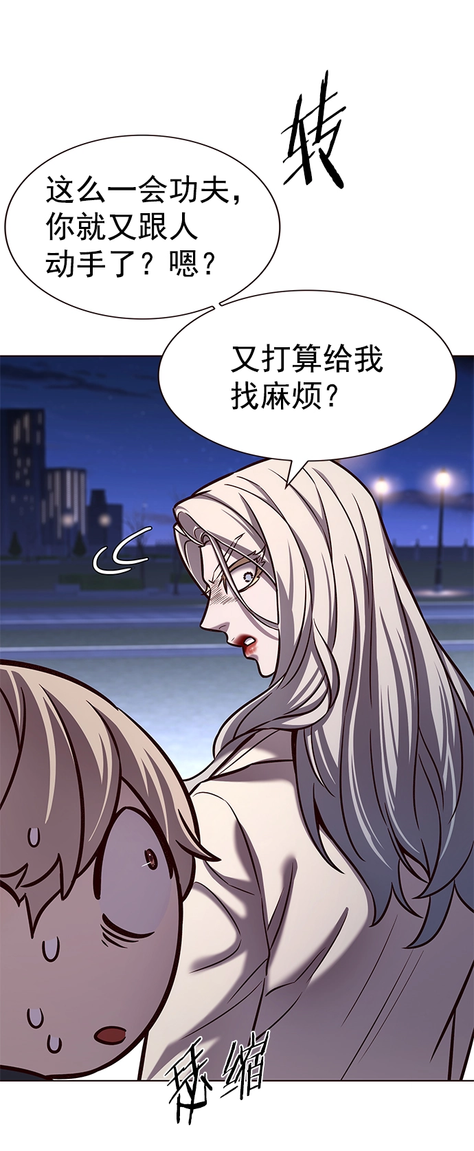 觉醒吧铲屎官335漫画,第218话1图