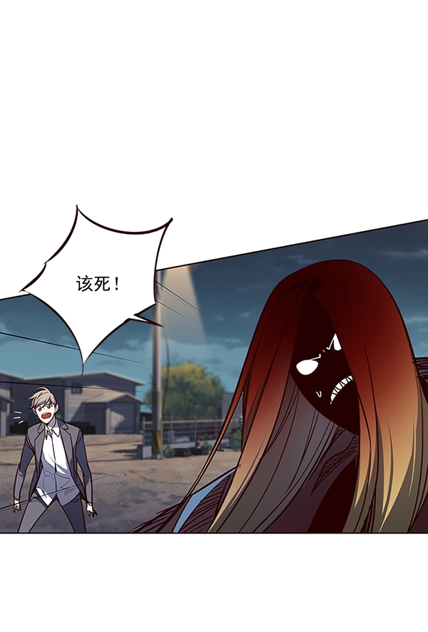 觉醒吧铲屎官漫画免费观看180话漫画,第43话1图